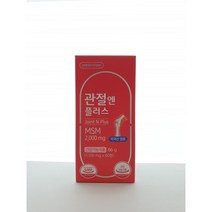 [그린스토어] 관절엔 플러스 MSM (1 100mg x 60정)