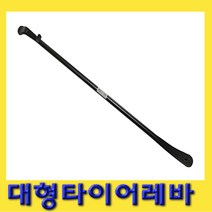 한경공구 대형 타이어 탈착 레버 레바대, 1개