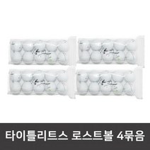중고 타이틀리스트 판매 1위 로스트골프공 V1 V1X 로스트볼 화이, 단품