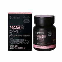 한미양행 피부 질 건강 임산부 모유 유산균 프로 신 바이오틱스 낙산균 30정 1EA