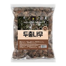 국산 국내산 두충 나무 껍질 건재 한방 건강 차 티 1kg