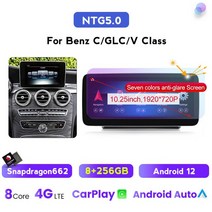 안드로이드 올인원 안드로이드네비게이션 모니터 메르세데스 벤츠 V W446 GLC X253 C 클래스 W205 C180 C200 C220 C300 C350 차량용 멀티미디어 AI 음, 4.662  256G 50 1025