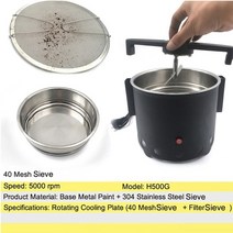 커피 볶는 기계 원두 로스팅 로스터 110v-220v 블렌더 콩 쿨러 500g 라디에이터 냉각 플레이트 콩 냉각 5mm 체, 중국_유럽 연합 | 220V 40 메쉬 체