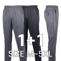 1+1 멜란지 트레이닝 바지 운동복 봄 가을 등산복 작업복 일상복 빅사이즈 5XL까지