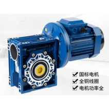 웜 기어 감속기 기어박스 RV 감속기 서보 모터 통합, NMRV50 0.37kw 삼상 모터