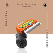 나우앤히어 데드퍼 퍼미네이터 강아지 고양이 빗 애완견 브러쉬, 고양이(장모)