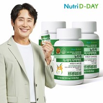 뉴트리디데이 다이어트 애프터 스피드컷 x 3개, 01. 애프터 스피드컷 x 3개, 1세트