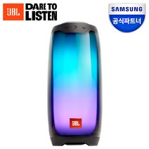 삼성전자 공식파트너 JBL PULSE4 펄스4 포터블 블루투스 스피커 무선 스피커 무선 블루투스 스피커 삼성 블루투스 스피커 거실 블루투스 스피커 JBL스피커 추천, 블랙