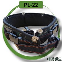 대경랜드 공구집벨트 PL-22 (와이드고급형)작업벨트, 1개