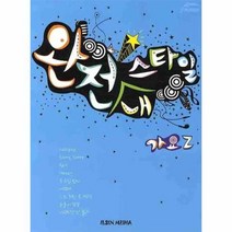 이노플리아 완전 내 스타일 가요 2, One color | One Size@1