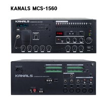 카날스 MCS-1560 올인원 멀티 컴비네이션 PA앰프 600W 비상자동 안내방송
