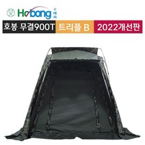 호코텍스 무결로900T 트리플B (1800*2000) 낚시텐트
