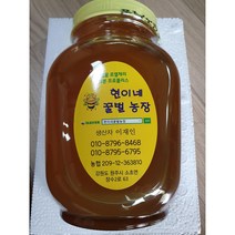수분 15프로 16프로 수분17프로 기계로 농축시키지 않은 자연농축 자연숙성벌꿀 완숙꿀 익은벌꿀 아까시꿀 잡꿀 야생화잡꿀 밤꿀 진한벌꿀, 아까시숙성잡꿀, 300g, 1개