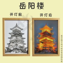 LED 액자 인테리어 무드등 캔버스 액자, 06.[대형]USB플러그인모델
