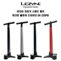 리자인 자전거 스탠드 펌프 마크로 플로어 드라이브 DV 220psi, 레드