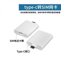 와이파이 동글 데이터쉐어링 유심 4G 방송 라우터 카파이 유심용, 01[Type-c -- SIM]_기본