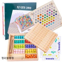 레인보우 원목 구슬 옮기기 시지각 조작 작업치료 교구 감각통합 인지 매칭 활동 어린이집 유치원 놀이, 레인보우구슬옮기기