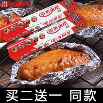 에어프라이어 가정용 바비큐 전용 내열 주석박지 찌고 끓이다 사용 두꺼운 알루미늄 호일복스용품 환갑이다 506112144, 45cm20 마이크로미터 50메터 치