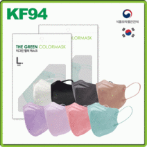 kf94닥터수미지마스크 1박스 50매 더그린벨르마스크 8칼라입고/의사가만든 500장1카톤 kf94 황사마스크, 닥터수미지KF94화이트
