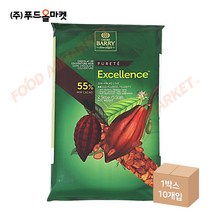 푸드올마켓_ 제원 다크초콜릿커버춰 엑셀랑스 2.5kg /카카오바리 /블럭 /판초콜릿
