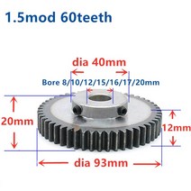 랙기어 스퍼 피니언 1 5m 60t 60teeth mod 1 5 너비 12mm 보어, 60 치아 단계 40mm, 20mm