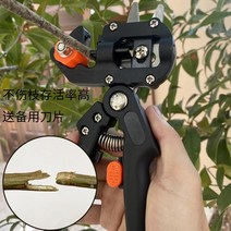접목기 원예 특수 과수원 접목기 과일 묘목접목, 1개