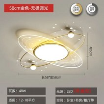 스타 링 LED 아이언 모던 샹들리에 조명 침실 거실 주방 램프 실내 가정용 광택 천장, 58cm gold_Cool white