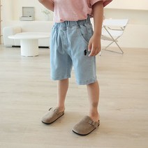 소년마켓 폴젠 필수청반바지 (21호까지)