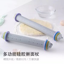 홍두깨 반죽 밀대 3등급 한우 꾸리살 두께 조절이 가능한 실리콘 롤링 핀, [4] 실리콘 모델8인치