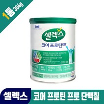 셀렉스 코어 프로틴 프로 파우더 단백질 아미노산 류신단백질 저분자 가수분해 농축 유청단백질 담백질, 1개, 304g
