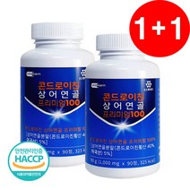저분자 콘드로이친 180정 6개월 고함량 미국산 식약처 HACCP 상어연골 외