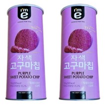 아임이 자색고구마칩 110g x 9개, 상세페이지 참조