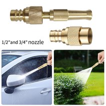 1PC 워터 건 호스 노즐 또는 탭 어댑터 커넥터 고압 자동차 세척 스프레이 건 가정용 정원 스프링클러 도구 호스 분사기 세차노즐분무기 정원 스프레이건 아답터 물총 세차건, [09] S5 Sprayer