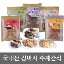 통큰 수제간식 애견강아지돼지귀 오리목뼈 송아지목뼈, 다03 통큰수제간식돼지귀컷360g(S)