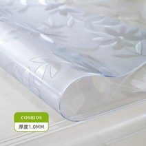 부드러운 유리 식탁보 투명 PVC 테이블 천 방수 내유 주방 식탁 커버 부드러운 실리콘 책상 매트 카펫, Cosmos+50 x 150cm