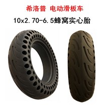 전동 킥보드 타이어 튼튼한 DIY 부품 내구성좋은 바퀴 용품 1 힐롭 전동킥보드 타이어 10x2.70-6.5 진공타이어 10인치 타이어 70/65-6.5 내외 타이어, 19 10x2.70-6.5벌집실심태