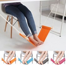 발해먹 책상 발 다리 받침대 걸이 거치대 해먹, 오렌지