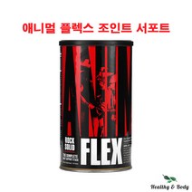 Animal Rock Solid Flex pills 유니버셜 애니멀 플렉스 조인트 건강 44팩입 1병, 44개입, 1개