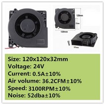 신제품 대형 공기 볼륨 바베큐 그릴 팬 자동차 콜드 에어 쿠션 12032 12cm 12V 24V 원심 터보 송풍기 배기, 04 24V low speed