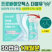 여성 여자 캡슐형 프롤린 유산균 비타민 항산화 질 유래 특허 코팅 듀얼 아연 셀레늄 셀렌 면역력에좋은 소화잘되는 초유 분말 50대 60대 영양제 가성비좋은 유상균 파우더 어른 스틱