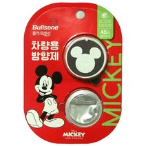 불스원 통풍구 차량용 방향제 미키 싱그러운 모히또 3개, 1개