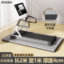 가정용 러닝머신 트레드밀 워킹패드 머신, 블랙 그레이