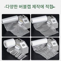 에어 백 포장용 에어캡 뽁뽁이 제조기 비닐 완충재 공기주머니 소호사무실 팩 에어 쿠션 전품목 포장 가능, 1개, ZL 베어 (색상랜덤) 바디
