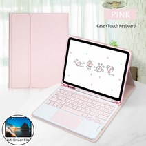ebook리더기 이북 북 전자책 단말기 전자북매직 키보드 무선 마우스 아이패드 프로 11 케이스 2021 에어 5 4 10.2 9th 10th 세대 미니 6 블루투스, 06 Pink D, 04 10.2 7th 8th 9th Gen