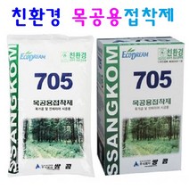 친환경 목공접착제 나무 목재 우드 전용본드, 쌍곰 목공용접착제 705 800g
