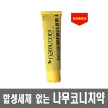 항암치약 나무코니치약 + 여행용 증정 편백나무오일, (125g x 1개)+(여행용 1개), 125g