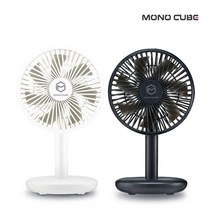 모노큐브 4인치 무선 선풍기 휴대용 손 캠핑용 핸디형 미니 야외용 BLDC 회전 여행용 서큘레이터, 네이비