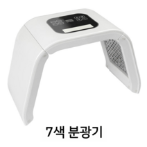 LED마스크 피부미용기기 접이식분광기 가정용 피부미용기기, 색상