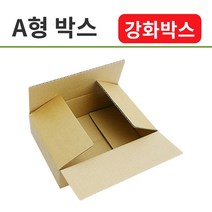 A형 택배박스 강화박스 8종 친환경 택배박스 골판지 접이식 이사박스 골판지 대형 중형 소형, 200x200x310(50개)