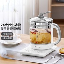 약탕기 가정용 업소용 한약 도자기 중탕기 대용량 홍삼 달임기 전기 탕약기 다기능 주전자 건강 냄비 끓는, 01 A_01 미국